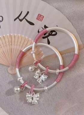 粉色小巧可爱宝宝手镯满月周岁三生手链送男童女童生日礼物