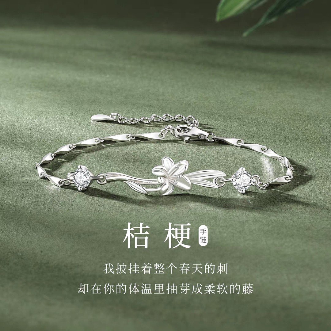 桔梗花手链轻奢小众闺蜜简约手镯情人节送女友老婆生日礼物图片
