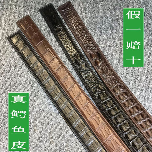 正宗泰国鳄鱼肚皮男士真背骨平滑