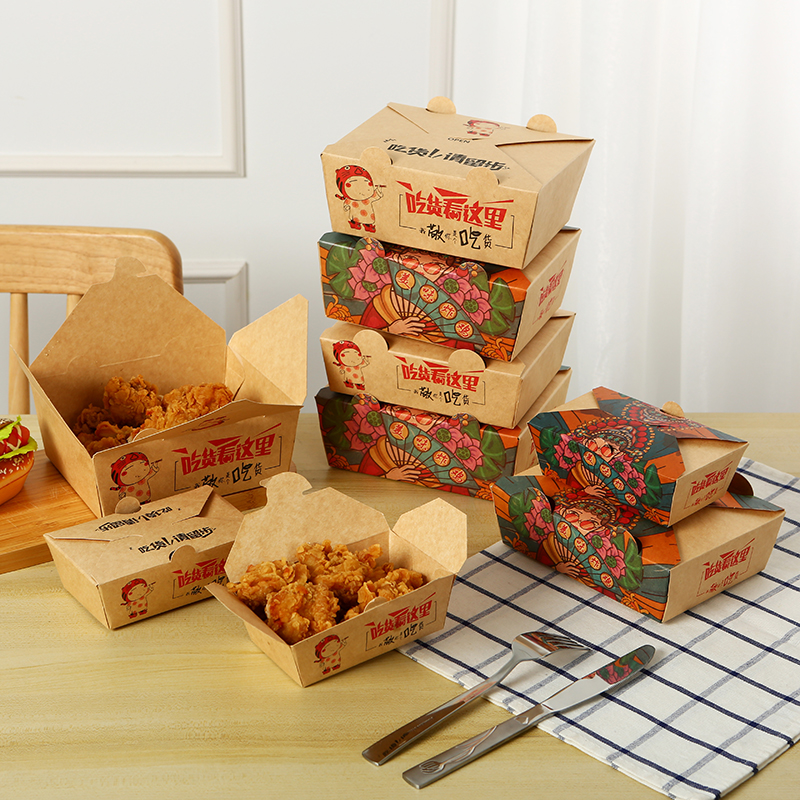 牛皮纸炒饭一次性餐盒打包盒炸鸡烤肉沙拉便当外卖饭防油定制
