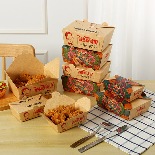 牛皮纸炒饭一次性餐盒打包盒炸鸡烤肉沙拉便当外卖饭防油定制