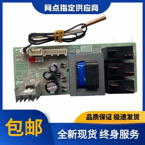 海尔电热水器电脑电源主板ES60H-Z4(ZE)/(ZM)/Z6(ZE)/15(E)/A3(E