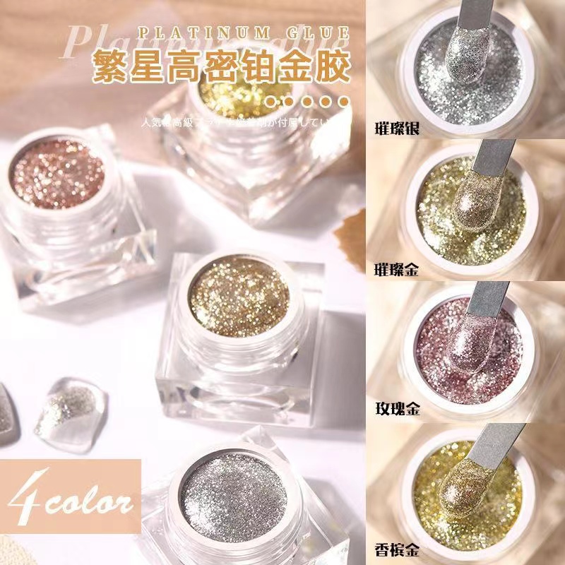 日式繁星高密铂金胶甲油胶
