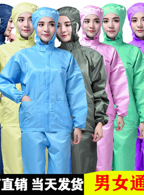 防静电工作服连帽分体式男女电子厂车间防护衣服蓝白色洁净防尘服