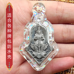 定制泰国佛牌包壳饰品吊坠保护壳透明防水壳制作手工修复佛牌外壳