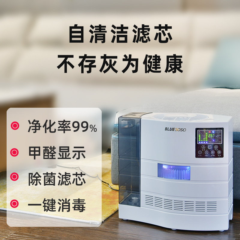 filter anion Consumables atmosphere purifier household In addition to formaldehyde bedroom Oxygen Bar Smoke Indoor unitin the Electrical life , Air Purifier/Oxygen Bar  category - from Buy2taobao.com to provide professional Taobao agent buy service