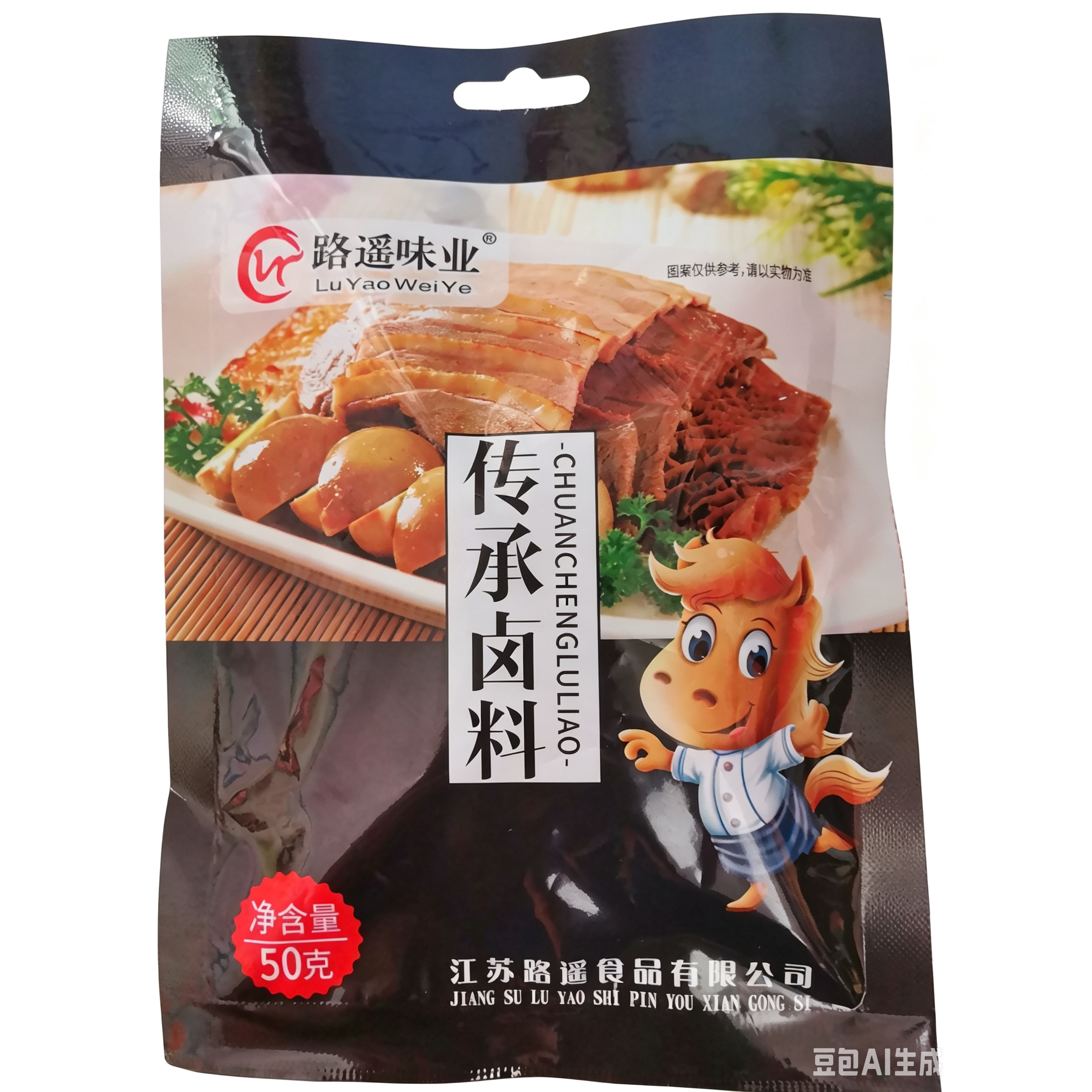 路遥味业卤肉周黑鸭包调料