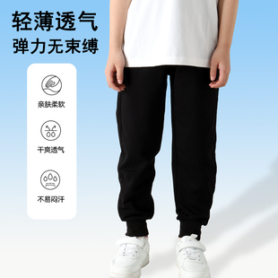 透气运动裤 薄款 中大童防蚊裤 男女孩校服裤 夏 儿童裤 长裤 子2026夏季