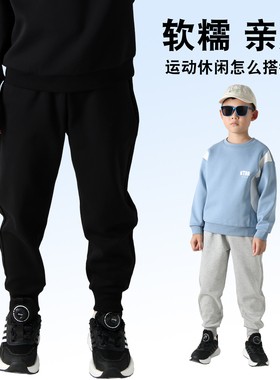 男童运动裤子2026春秋新款女童卫裤中大童校服长裤青少年休闲裤子
