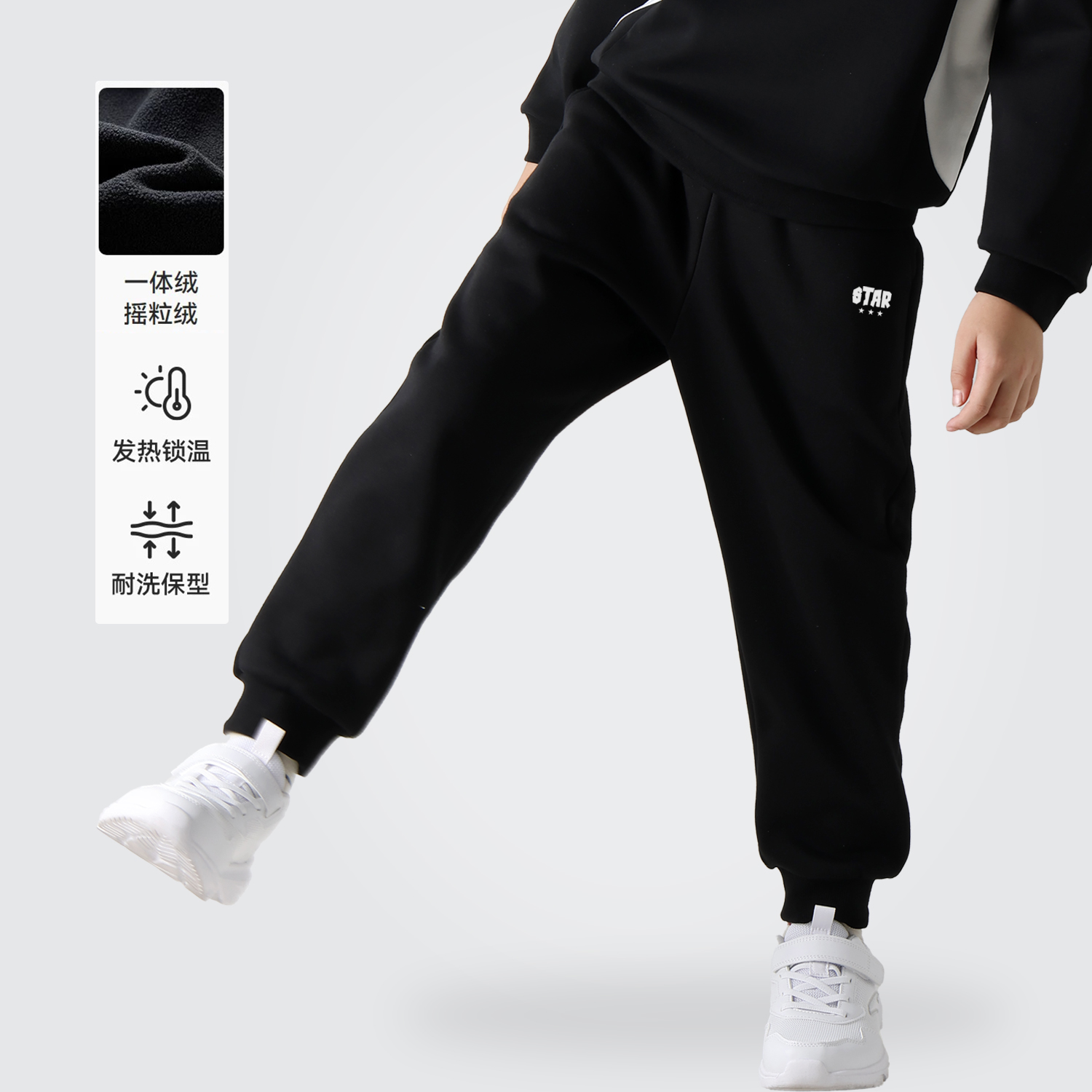 男童加绒裤子冬季百搭运动裤儿童休闲卫裤一体绒女童薄绒保暖长裤