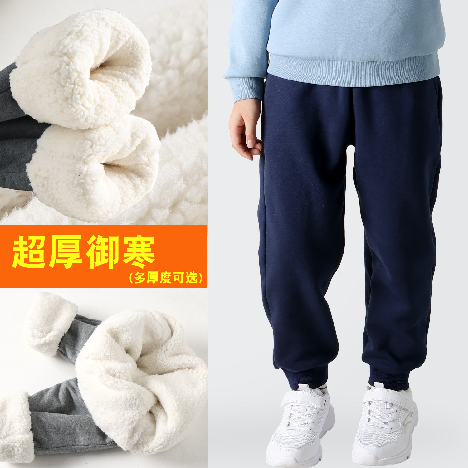 男女童加绒裤子冬季运动裤2025新款儿童冬装一体绒加厚纯色校服裤