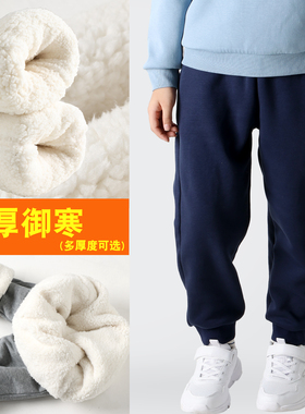 男女童加绒裤子冬季运动裤2025新款儿童冬装一体绒加厚纯色校服裤