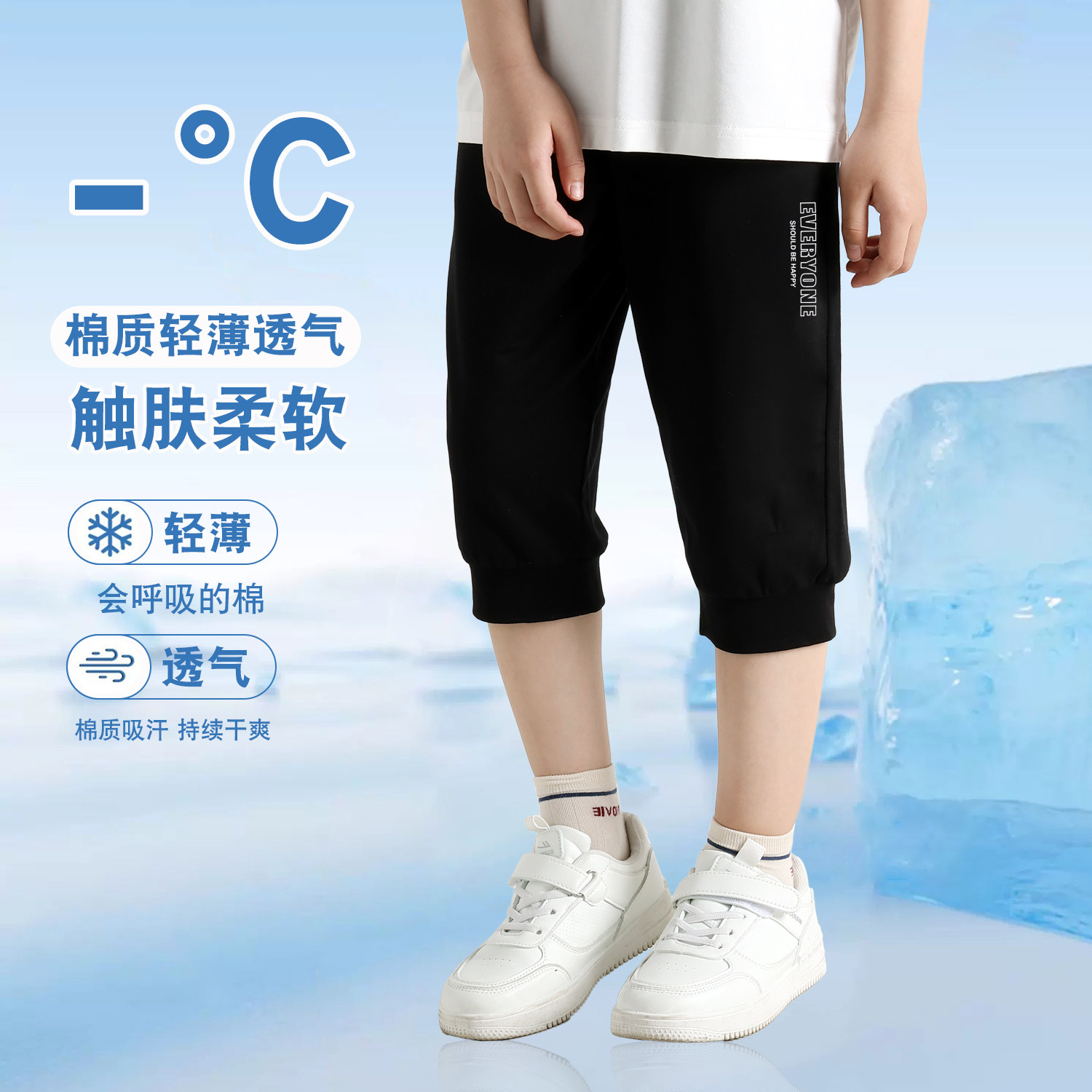 男童裤子夏薄款儿童夏款七分裤2026新款儿童纯棉中大童针织短裤夏