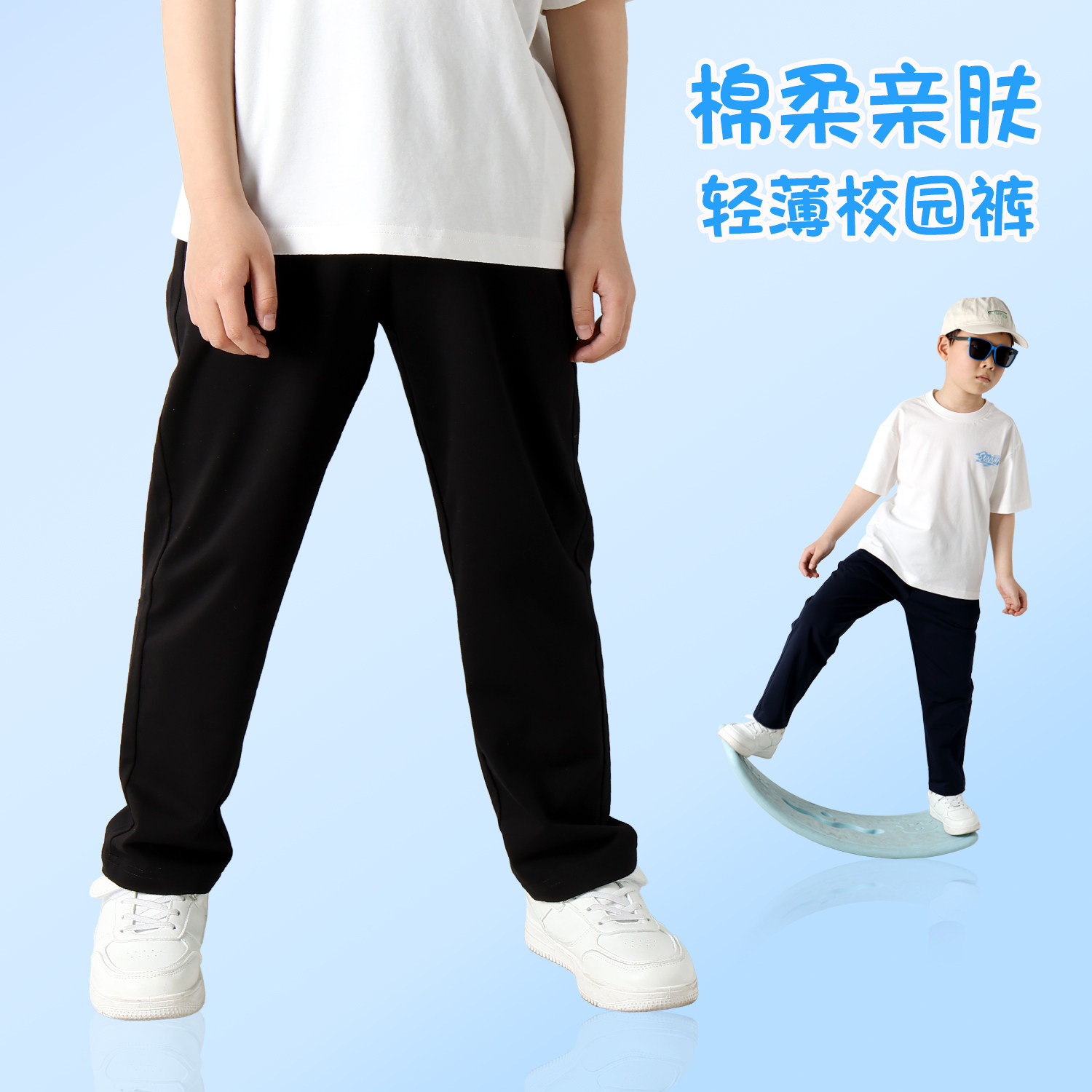 男女童运动裤夏季薄款儿童校服裤防蚊裤小学生藏青色平口休闲裤夏