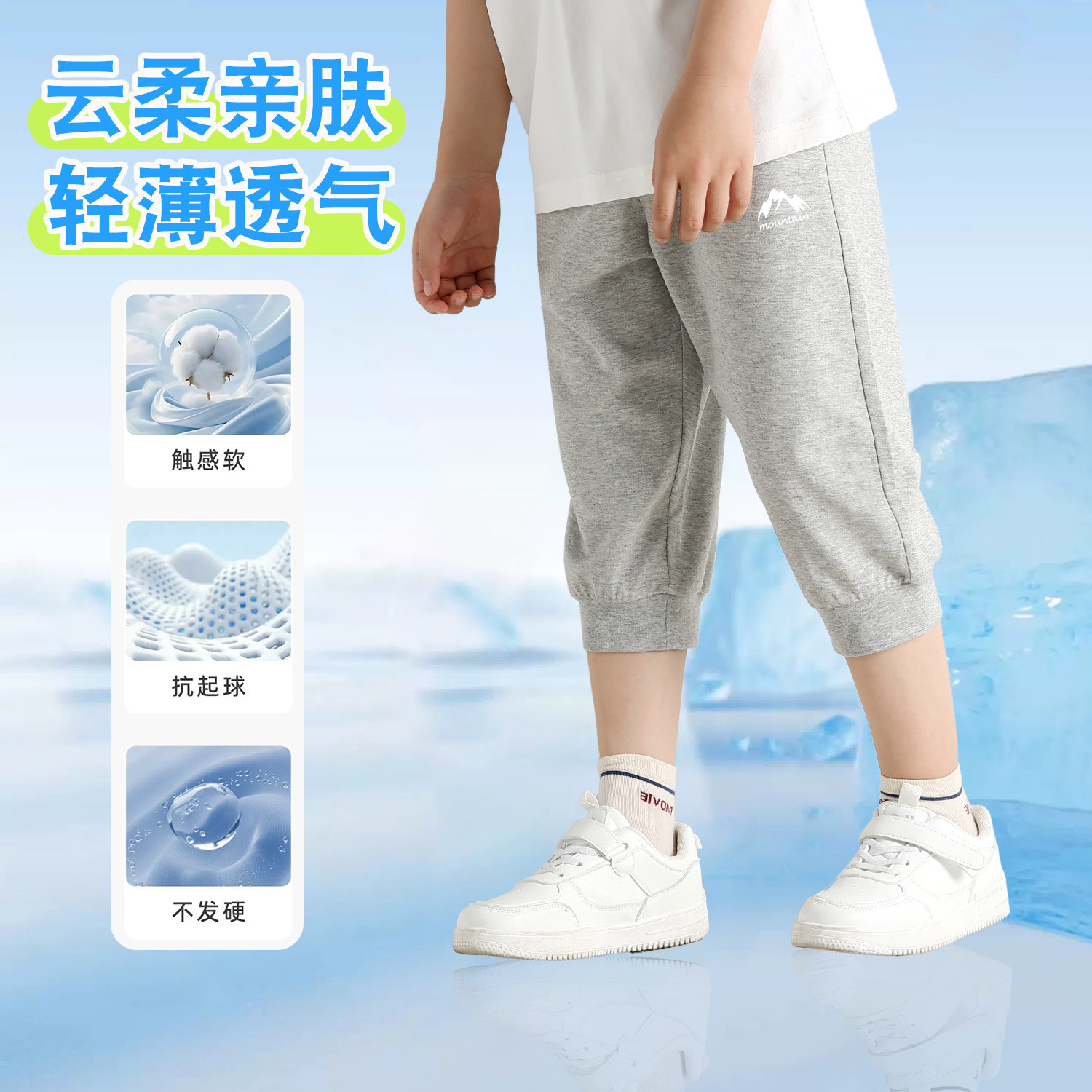 儿童七分裤男童夏季薄款纯棉运动短裤小学生男孩夏天透气针织裤子