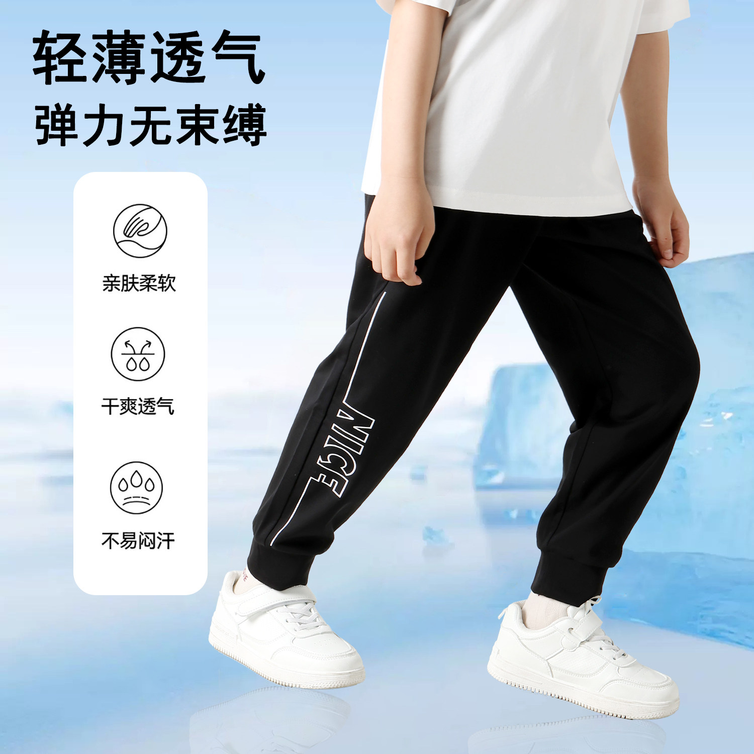 儿童薄款裤子男童纯棉运动裤2026夏季新款青少年轻薄休闲束脚休闲