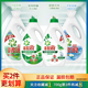 碧浪洗衣液高效除螨草本清新日晒般根源洁净清雅茉莉自然700g2kg