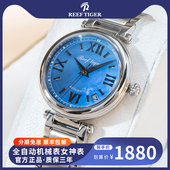女名牌全自动机械表防水时尚 瑞夫泰格 RT手表女简约气质正品 商务