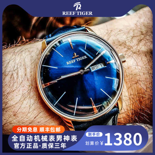 薄款真皮商务风全自动机械表