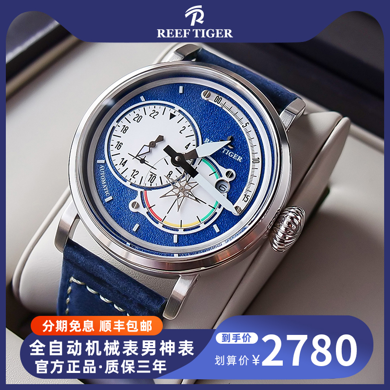 瑞夫泰格RT潮流时尚正品夜光多功能机械表防水军表手表男飞行员