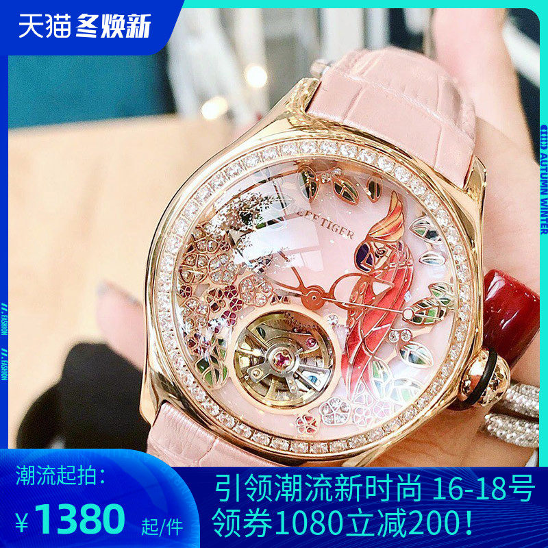 瑞夫泰格机械表女士手表女表时尚潮流镶钻皮带防水2020新款3D鹦鹉