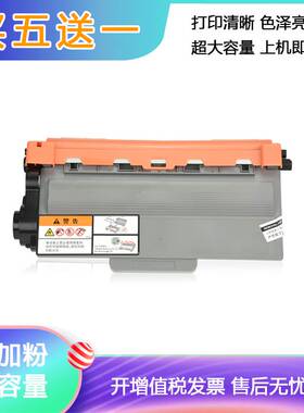 适用 兄弟MFC-8520DN粉盒5470DW硒鼓6180DW/DW 8510DN 8710DW