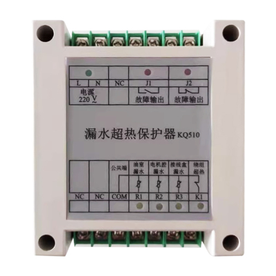 水泵漏水超温保护器凯泉