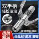双手柄锁钳式 高压注油嘴黄油枪嘴头自锁手动气动电动黄油咀通用