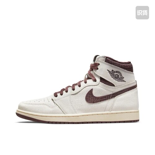 Air Jordan 1 板鞋 运动休闲鞋DO7097-100山东ls仓配盒