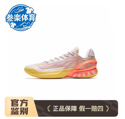 安踏 瞬息3防滑氮科技碳板后卫支撑水蜜桃色篮球鞋912531110Q-7
