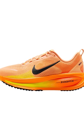 Nike Vomero 18 跑鞋 减震 全橙色/荧光黄HM6803-700山东ls仓