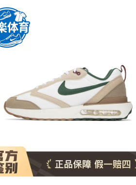 Nike Air Max Dawn 跑鞋缓震圆头气垫鞋白色/浅褐/绿色FB7158-131