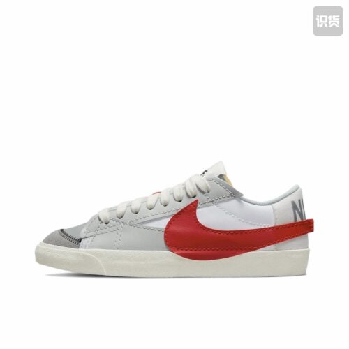 Nike Blazer 板鞋 经典复古防滑DQ8769-100山东ls仓