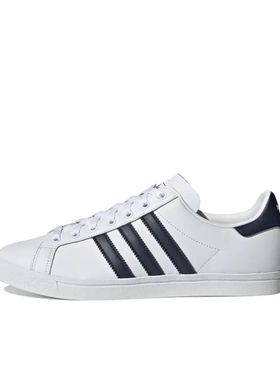 adidas Originals Coast Star 板鞋 白色/深藏青EE9950山东ls仓