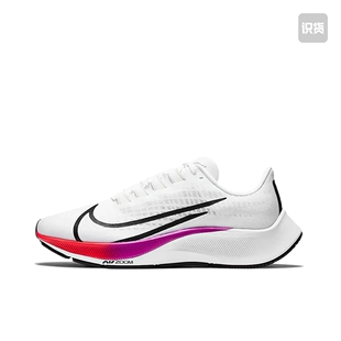 Nike Air Zoom Pegasus 37 飞马 跑鞋 女款BQ9647-103山东ls仓
