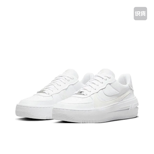 Nike Air Force 1 空军一号 板鞋 轻便舒适 DJ9946-100 广东JM仓L