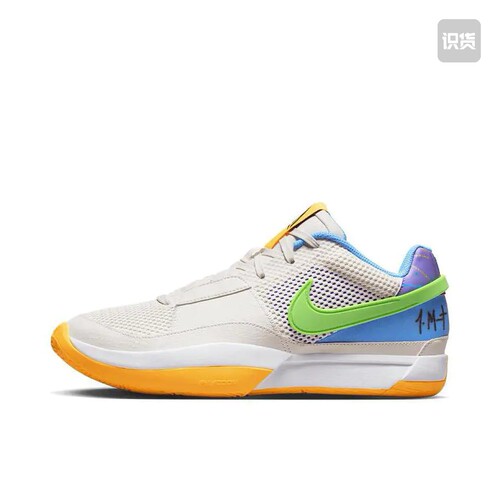 Nike 莫兰特1代 篮球鞋DR8786-001山东ls仓下单前请阅读详情页