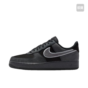Nike Air Force 1 空军一号 板鞋 轻便舒适 IB6842-002 广东JM仓L