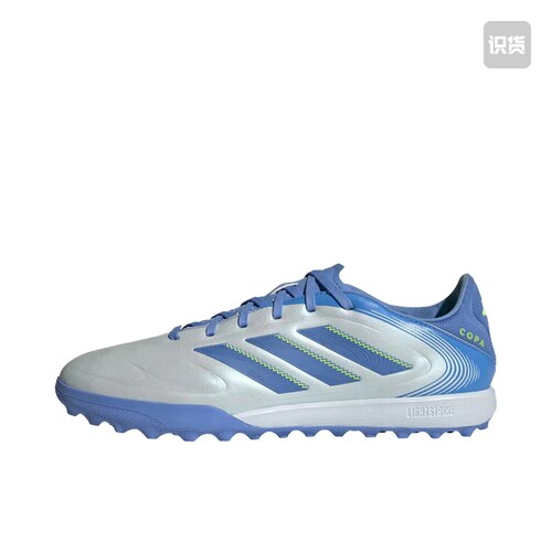 adidas COPA PURE III 胶质碎钉  足球鞋 蓝色ID9045山东ls仓