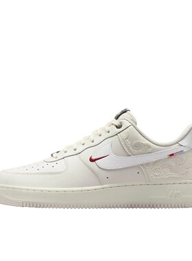 Nike Air Force 1 空军一号 板鞋 IQ1119-011 广东JM仓F