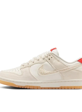 Nike Dunk 板鞋 经典 女款/米白色/藕灰色 HV5231-133山东ls仓
