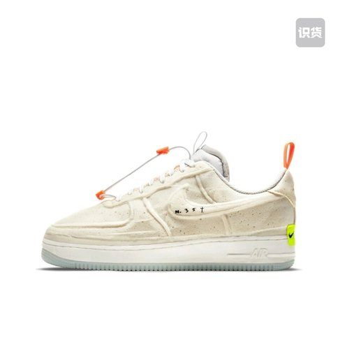 Nike Air Force 1 运动鞋 CV1754-100江西YG仓B2盖章发货倒卖勿扰