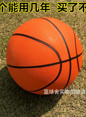 5号篮球优质球动漫游戏厅投篮机