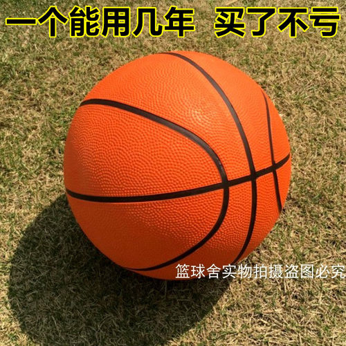 5号篮球优质球动漫游戏厅投篮机
