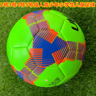 防爆缠纱足球TPU进口3号儿童足球4号中小学生中考足球5号成人训练
