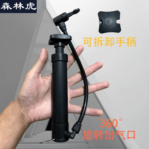 森林虎球类打气筒充气筒