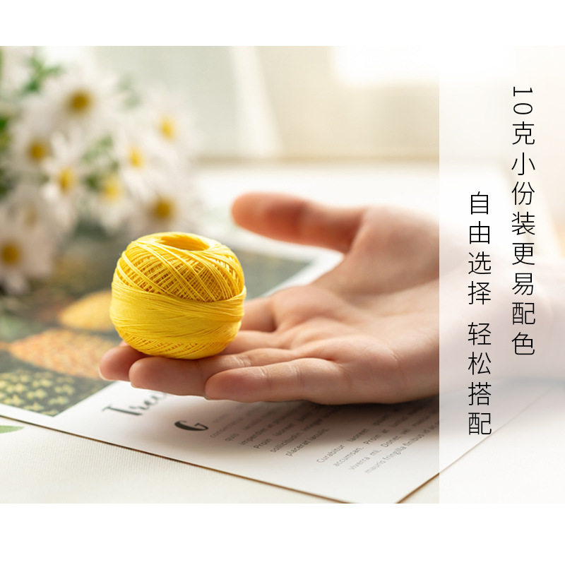 拾色10号微钩蕾丝线手工编织40#细毛线钩针梭编手鞠球60包邮