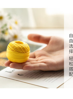 拾色10号微钩蕾丝线手工编织40#细毛线钩针梭编手鞠球60包邮