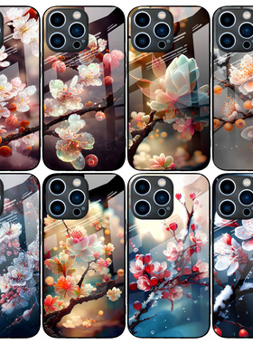 秋昊16plus手机壳iPhone15promax新款14pro玻璃13pro女12pro男11pro可爱15pro动漫16pro二次元