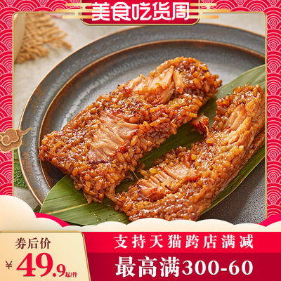 湖州国芳粽子精肉手工新鲜